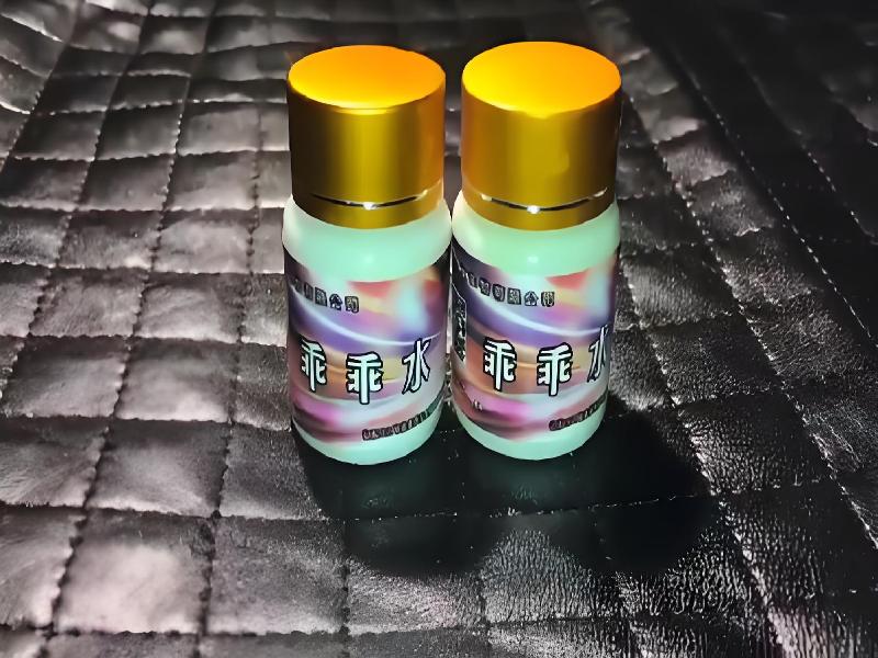 迷香水正品4527-Bt型号